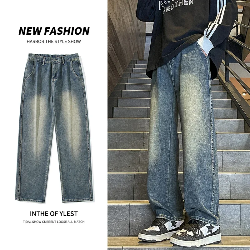 

2024 New Men's Trend Street Hip Hop Straight Tube Loose Wide Leg Long Pants Vintage Harajuku Wash Jeans Versatile Daily