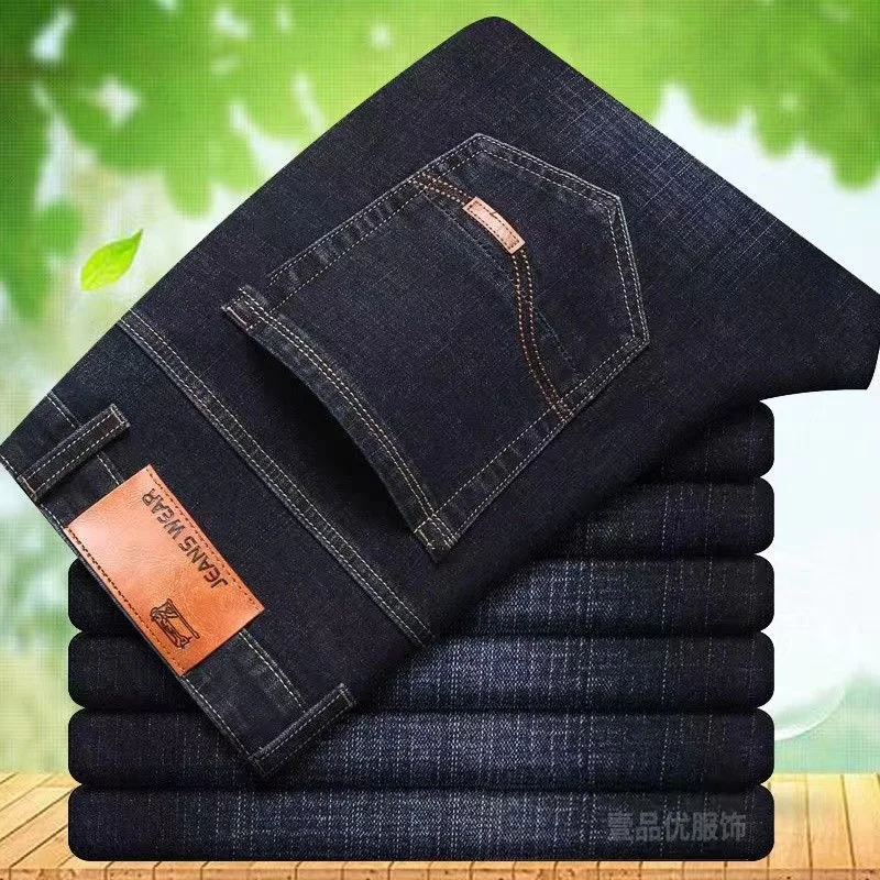 Neue Männer Licht Luxus Stretch Slim Fit Hosen Komfortable Weiche Business-Mode Gerade Casual Denim Hosen Männliche Marke Kleidung
