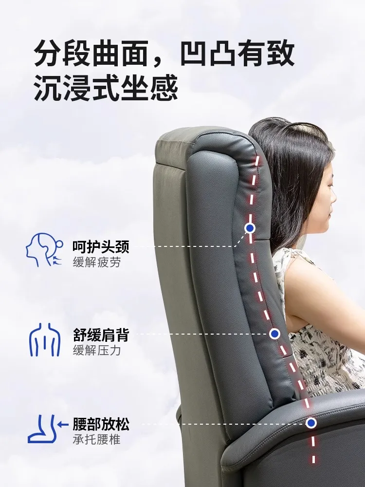 Leather office chair multifunctional electric boss chair recliner