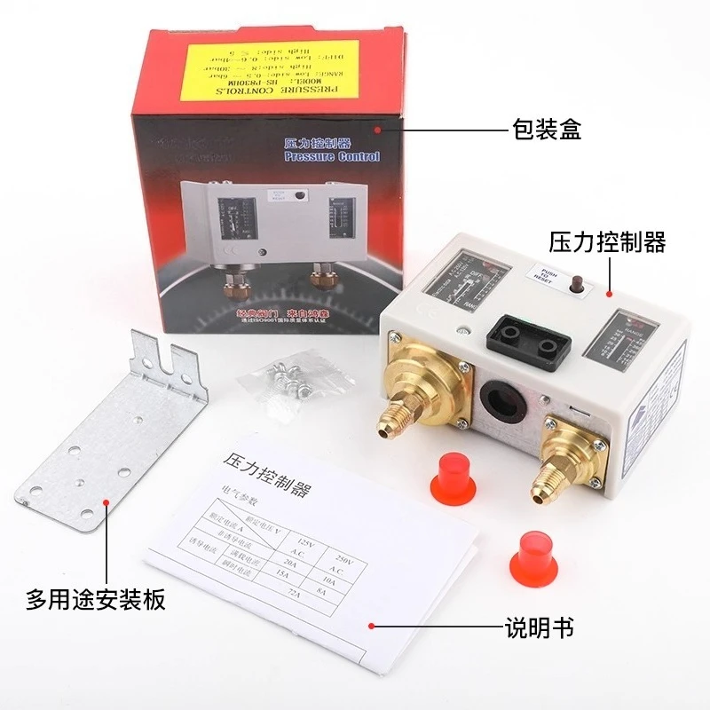HS-P830HM Pressure Controller High Gas Switch, Air Conditioning Automatic Vacuum