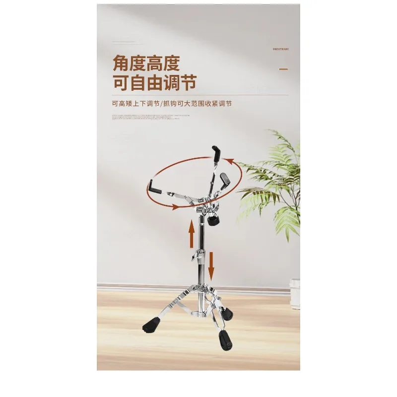 Military Drum Bracket Can Be Raised and Lowered, Drum Bracket Accessories Bracket