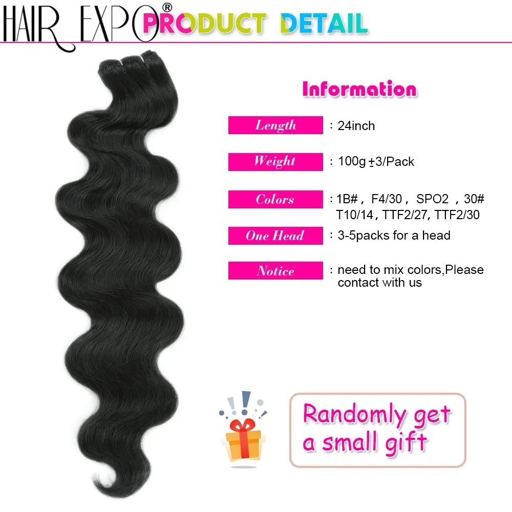 Bio Body Wave Hair Bundles 24Inch Piano Blonde Natural Synthetic Hair Extensions Ombre Thick Ponytail Loose Deep Hair Weaving image 3