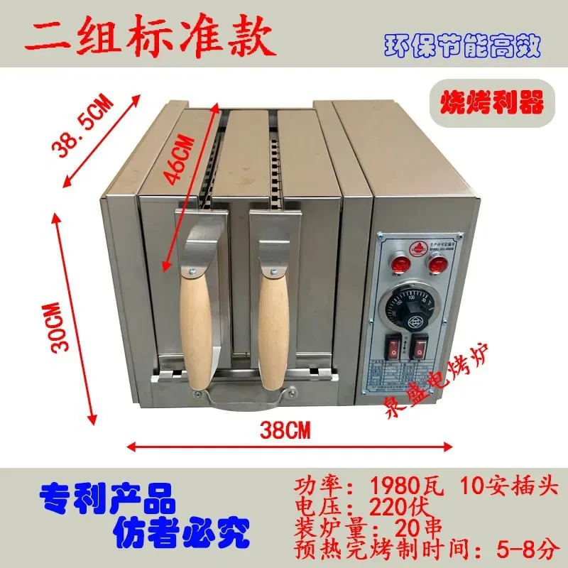 

Electric oven, electric grill string drawer, electric oven, commercial machine