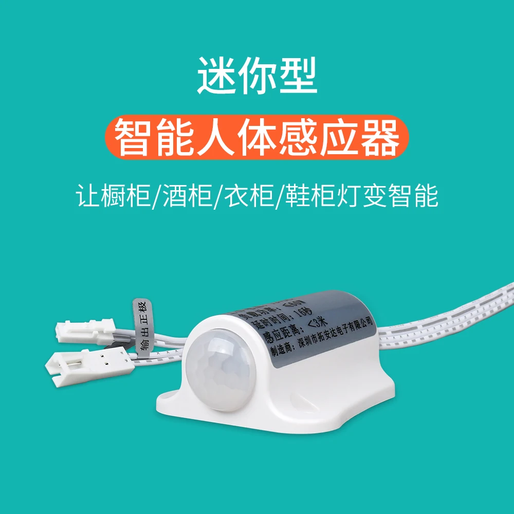 12VDC menselijk lichaam infraroodsensor LED-licht met DC-sensorschakelaar