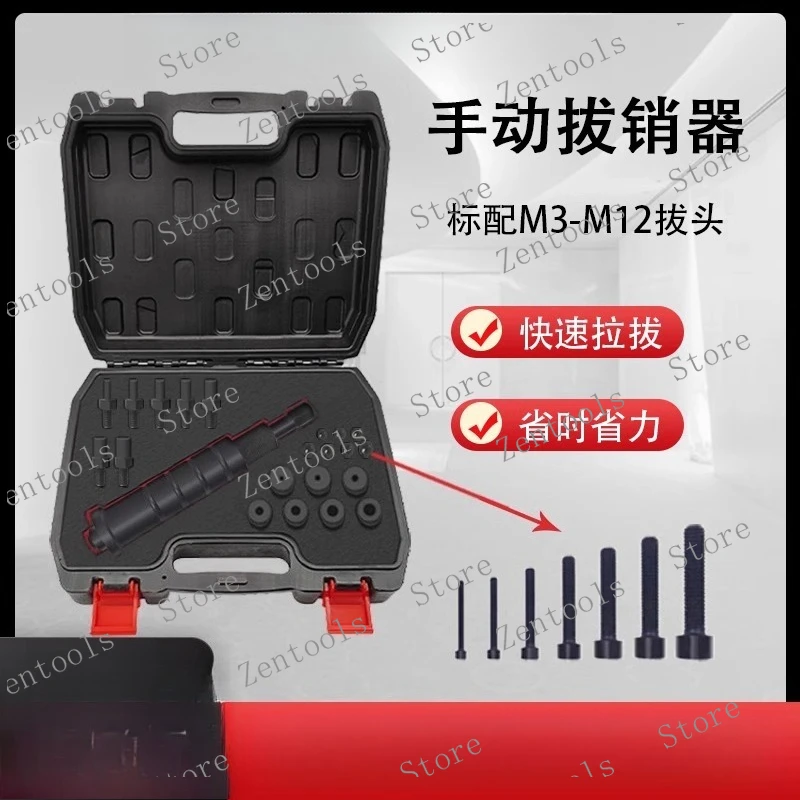 Manual Pin Extractor Internal Thread Positioning Pin Extractor Repair Tool H-KNHN Standard M3-M12