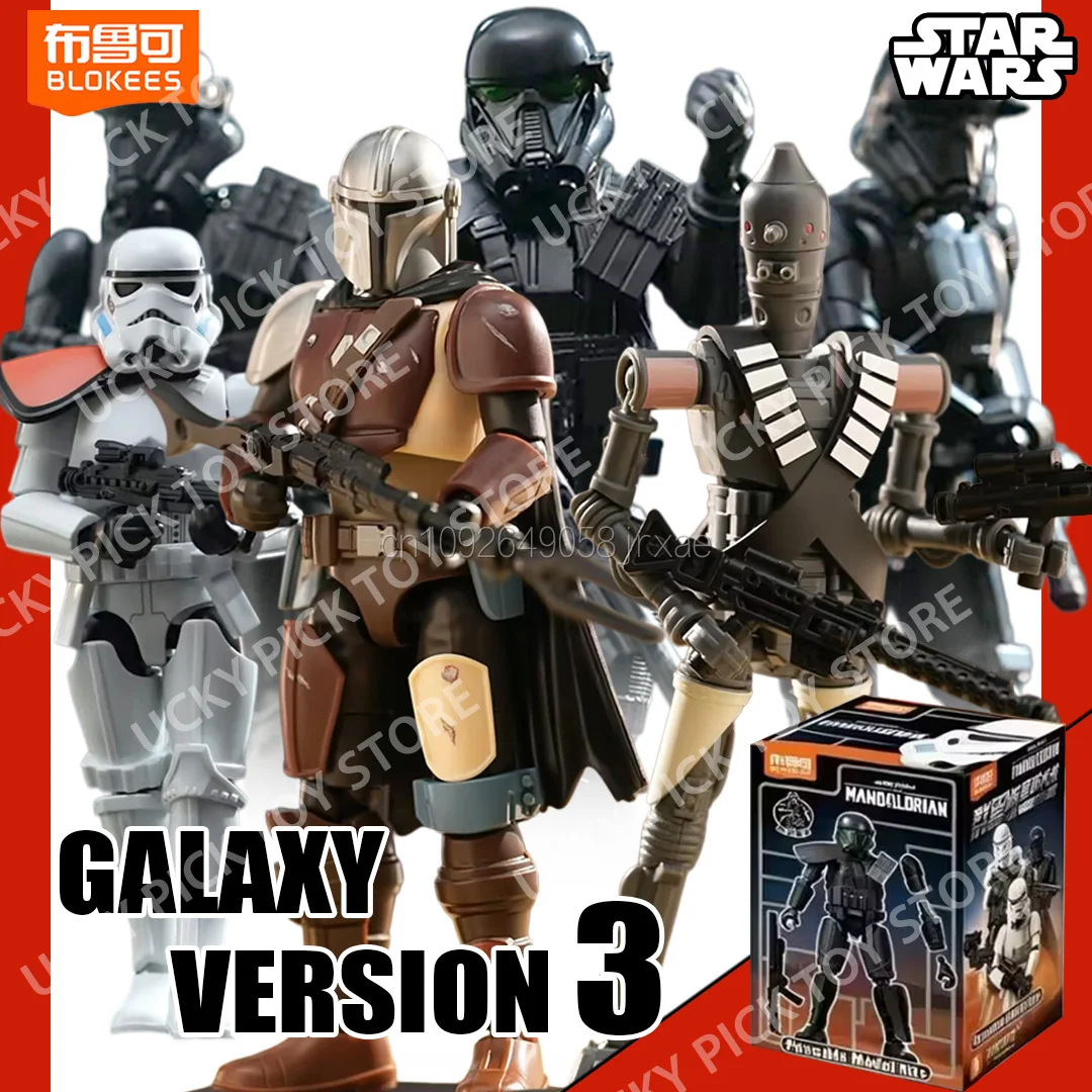 Blokees Star Wars Blind Box Galaxy Version 3 Trooper Collection Stromtrooper Mandalorian Din Djarin Action Figure Assemble Model