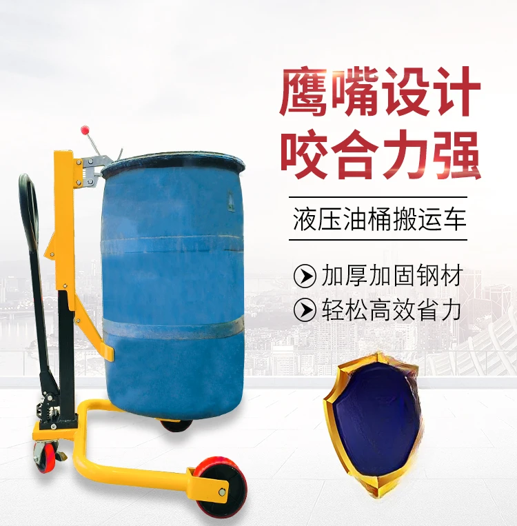 FOR Manual hydraulic oil drum truck, drum trolley, iron drum, plastic drum, steel drum lift transfer forklift