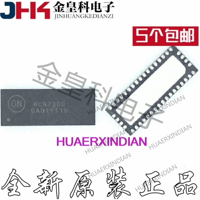 

10 шт. оригинальные NCN7200MTTWG NCN7200 QFN42