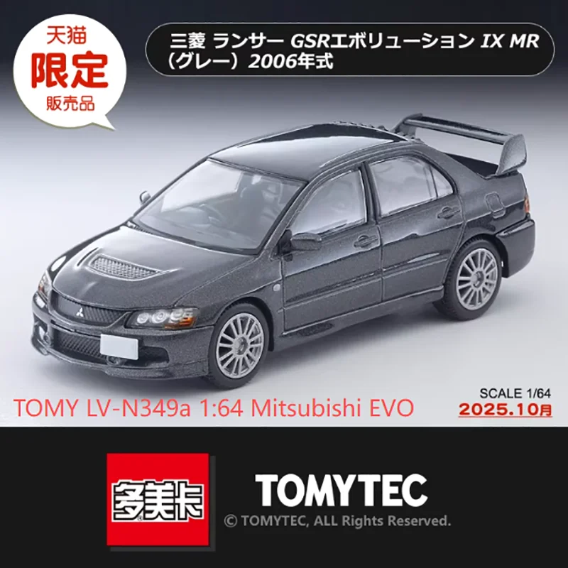 Tomy Lv-N349A 1:64 …