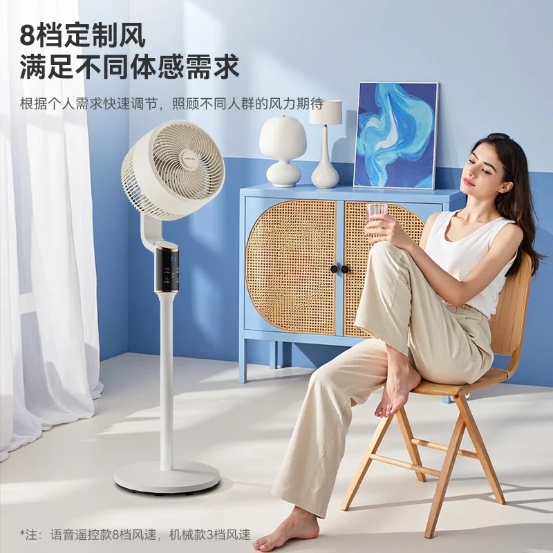 Air circulation fan Household silent table Vertical floor fan 3D shaking head New electric fan
