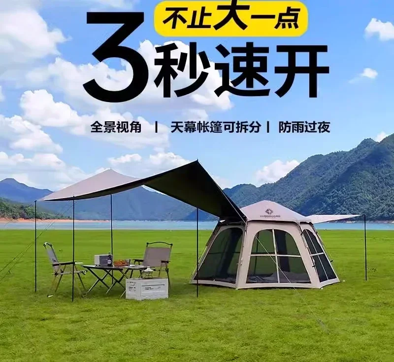 

SW Hexagonal tent outdoor folding portable overnight vinyl canopy 2-in-1 automatic camping camping