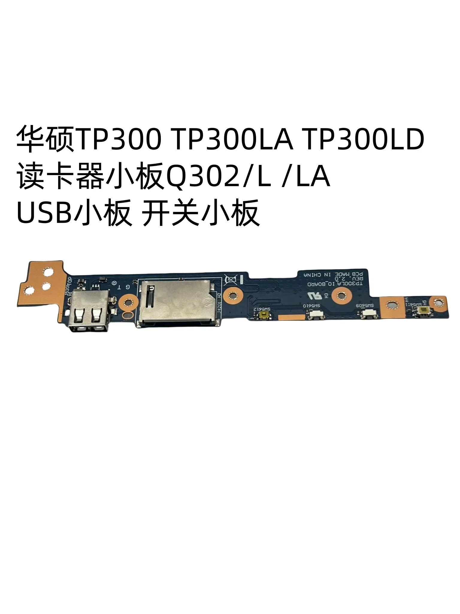 For ASUS TP300 TP300LA TP300LD Card Reader Q302/L /LA USB Small Board, Switch Small Board