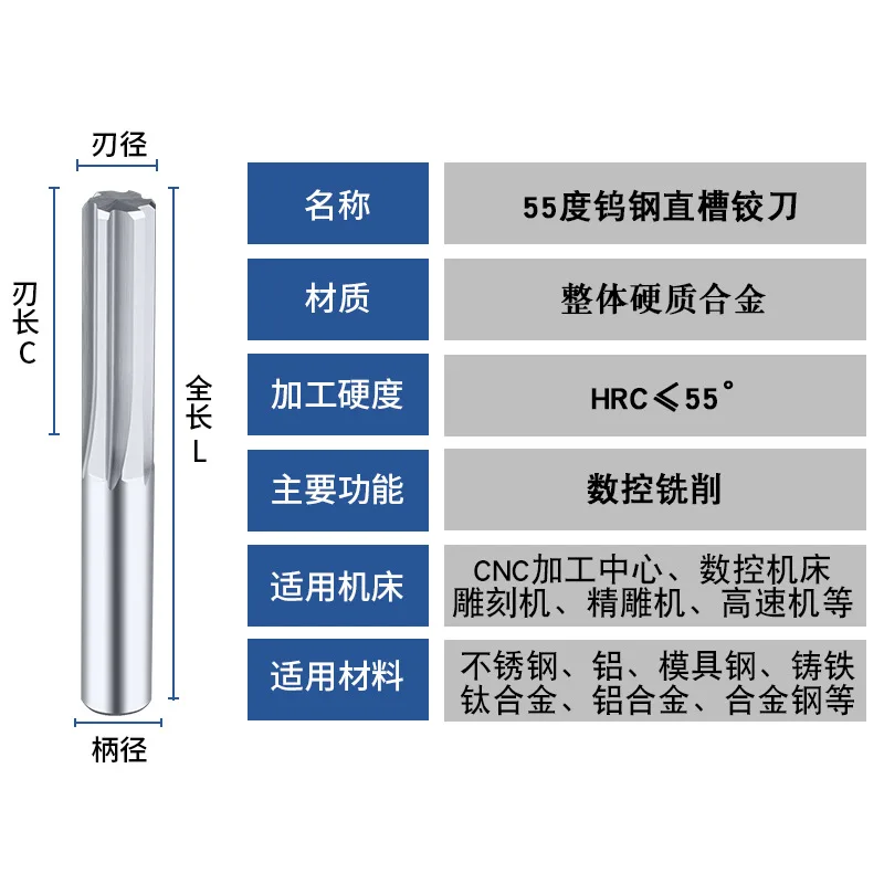 タングステン鋼リーマー,機械シャンク,長さM3-M20, 100