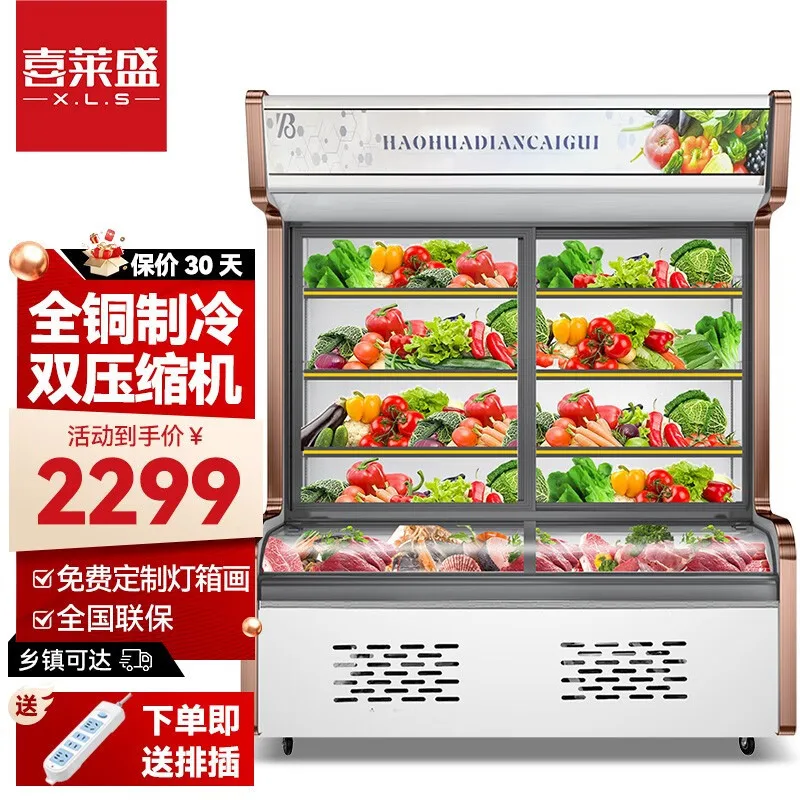 

Индивидуально. Шкаф для заказа Xilai Sheng Коммерческий острый горячий горшок с охлаждением и холодильником двойного назначения Ca