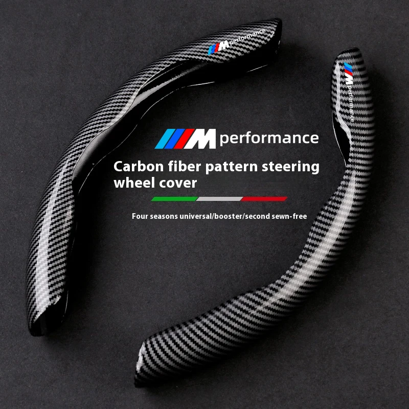 

For BMW M Performance X1 X3 X5 X6 X7 E36 E39 E46 E60 E84 E90 E91 E92 F10 F20 F25 F30 F01 G20 M3 M4 M5 Car Anti-Slip Carbon Fiber