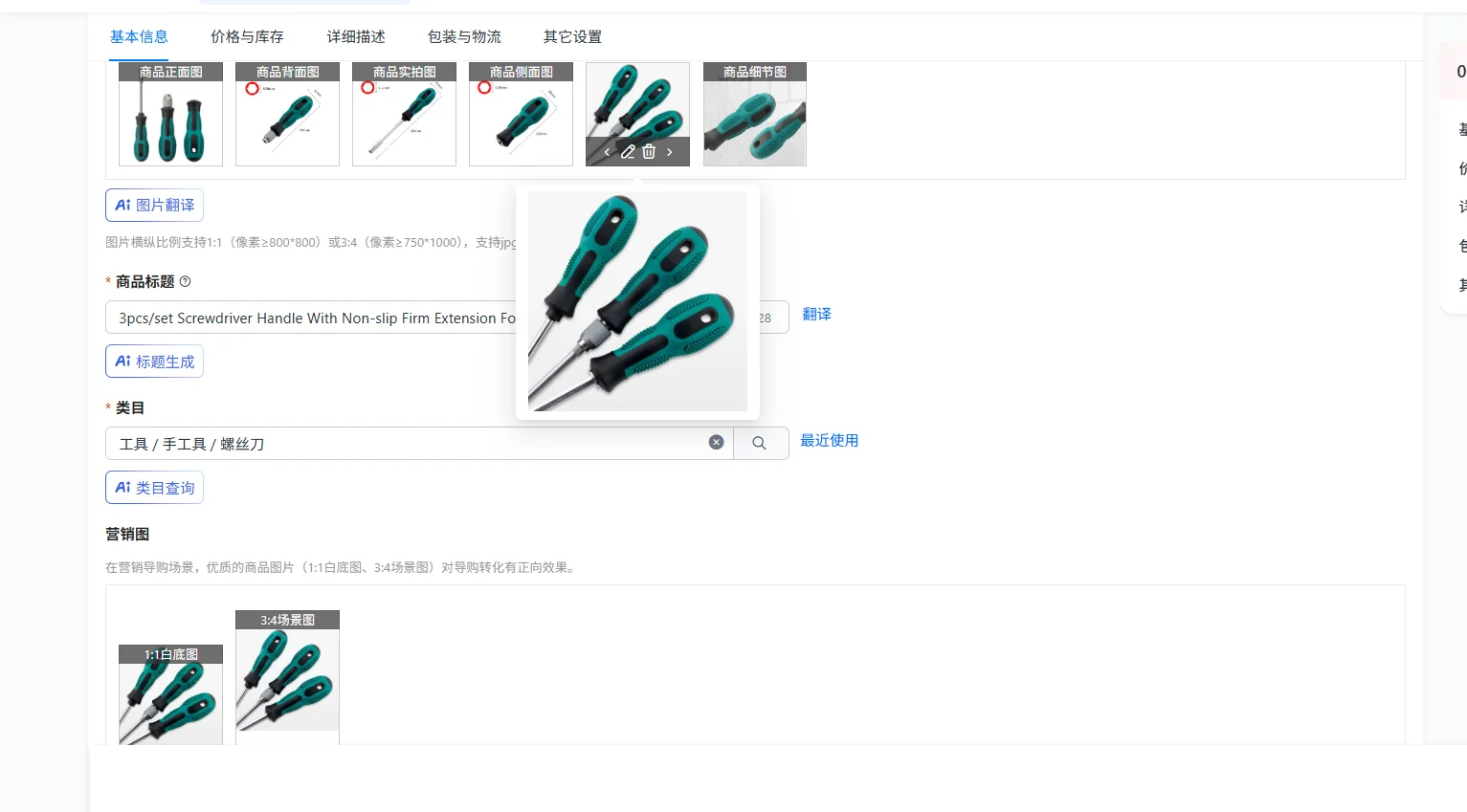 

3 шт./компл., ручка отвертки с нескользящим прочным удлинителем для держателя бит отвертки, самоблокирующийся держатель отвертки