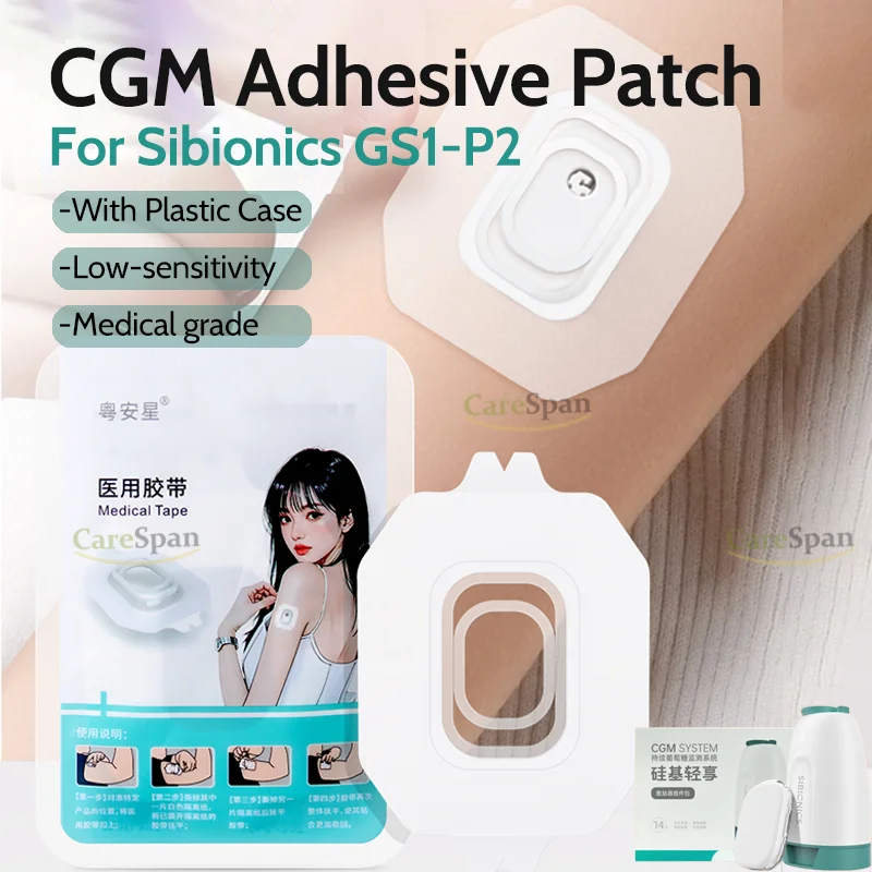 Sibionic Patch GS1 P2 Enhanced Protection Type Full Coverage Sensor Protector Adhesive Fixing Stickers Skin-Friendly Diabetic