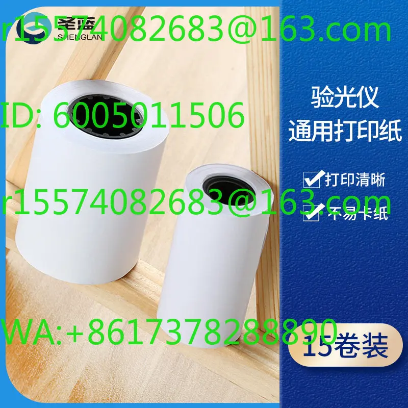 High quality computer optometry printing paper thermal application