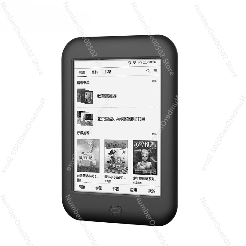 Android E-Book Stud…