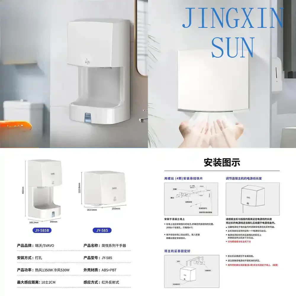 Automatic Induction Hand Dryer for Bathroom Commercial Use Energy Efficient High Speed Touchless Hand Dryer for Public