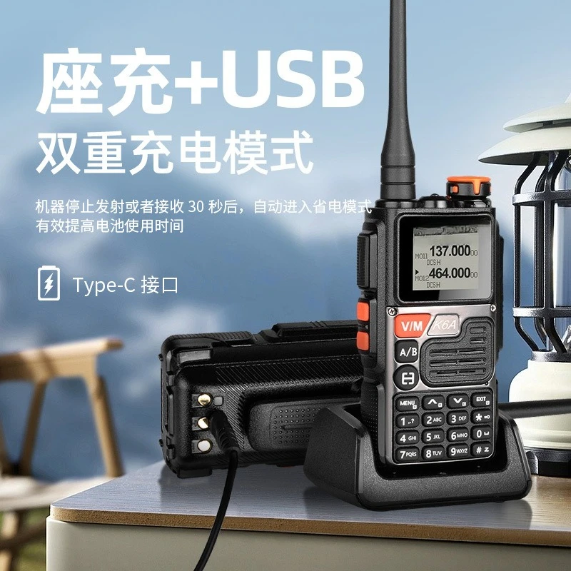 New Baofeng UV-K6A walkie-talkie 10 kilometers one-click frequency outdoor self-driving tour team hiking wireless