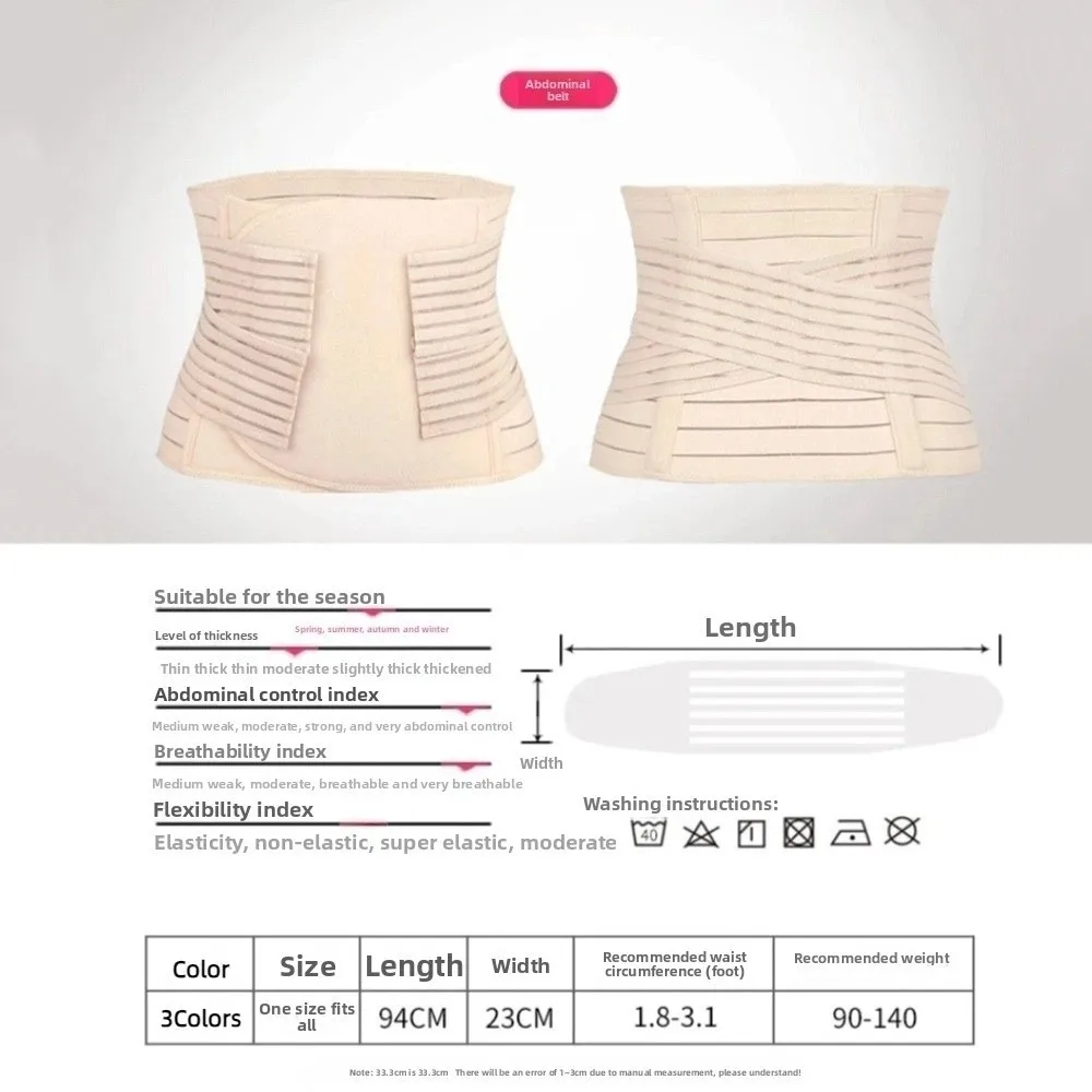 Moda fina pós-parto corpo shaper cinto stickable sem costura feminino cinto de controle de barriga respirável cintura trainer feminino