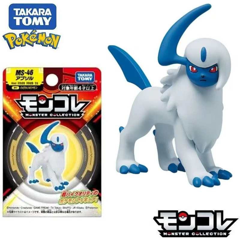 In Stock Takara Tom…