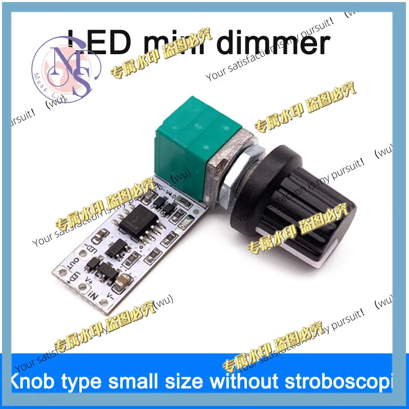 LED mini dimmer Small desk lamp knob potentiometer stepless adjustment module
