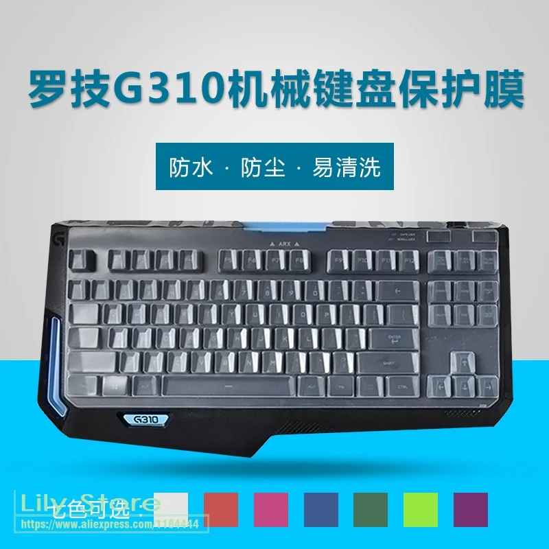 For Logitech G310 mechanical keyboard protector film 87 key game office desktop keyboard anti dust cover