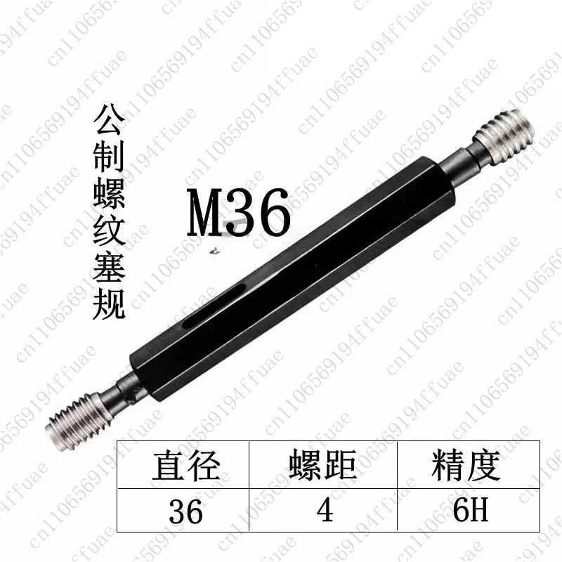Internal Thread Plug Gauges M36-M39-6H, M42-M45-6H Pitch 4/4.5 Metric Thread Gauges High Precision