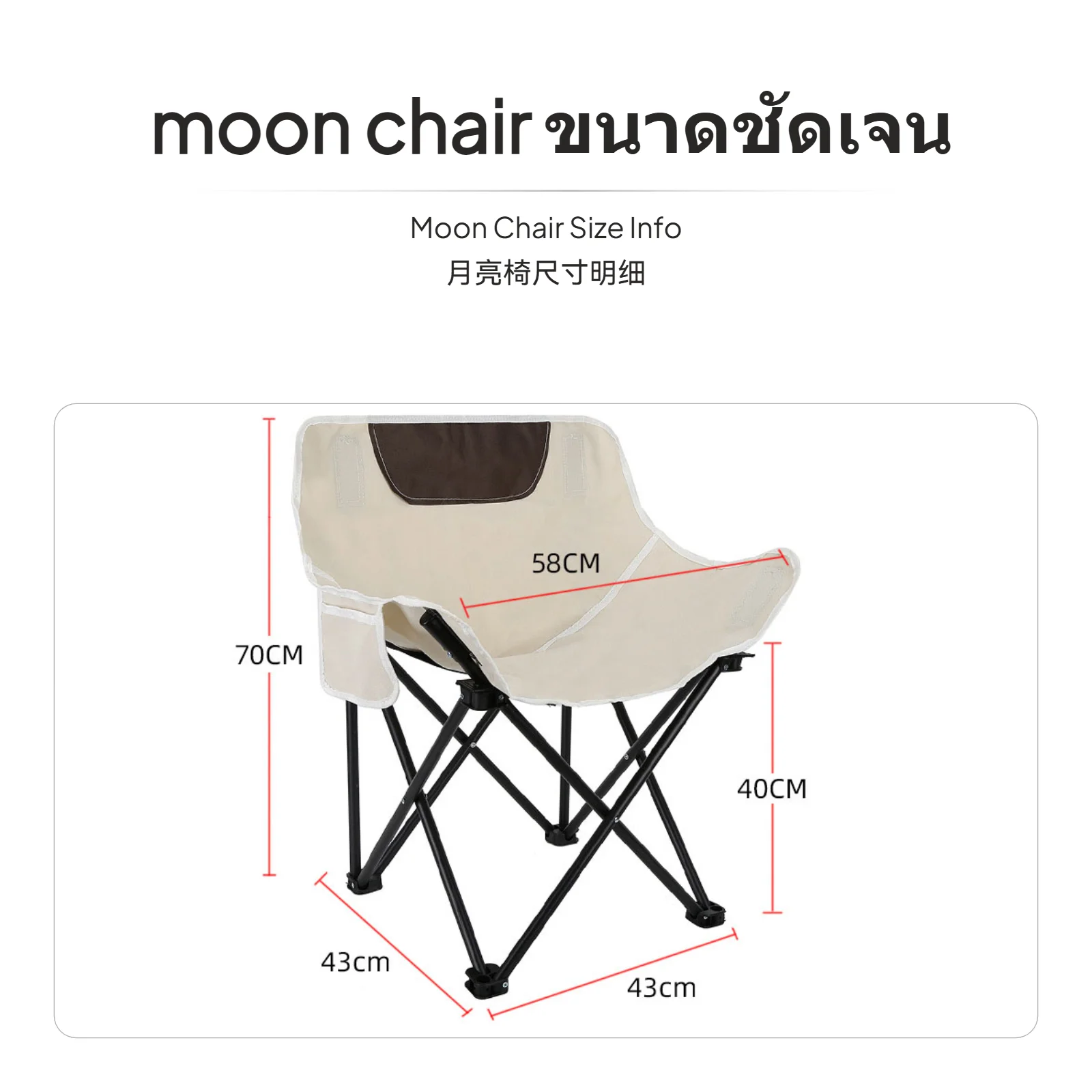 6 كراسي قمر فندان مع طاولة قابلة للطي على شكل حرف X سوداء مقاس 120 سم، مجموعة تخييم خارجية للشاطئ، وتناول الطعام في الهواء الطلق، وصيد الأسماك #4