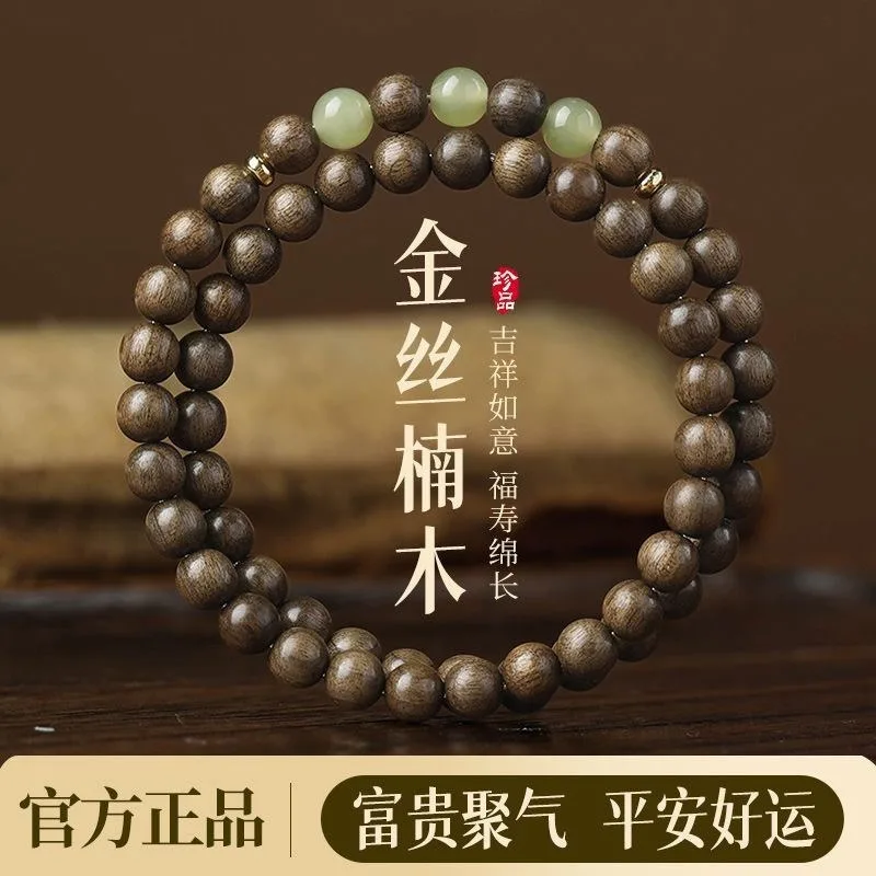 Natural Old Dark Phoebe Zhennan Double-Loop Beaded Bracelets: Men's & Women's Meditation Worry Beads, Gift Option