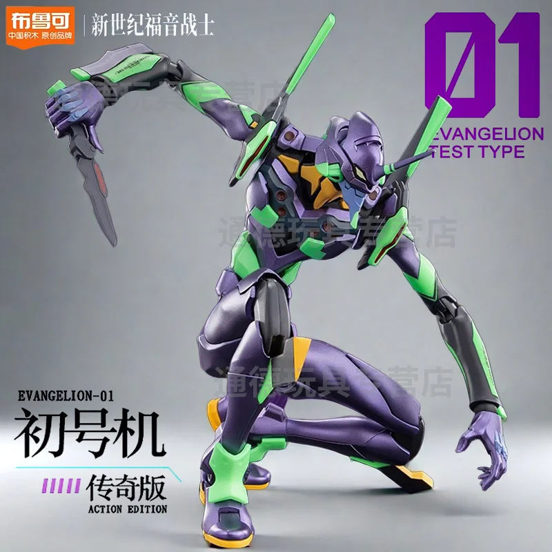 Blokees néon Genesis Evangelion figurines d'action EVA00 EVA01 EVA02 jouets modèle assemblé jouet enfant cadeau d'anniversaire
