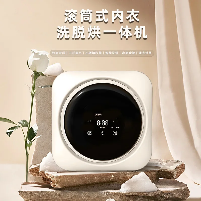 YYHC-Small Wall-mounted Washing Machine Automatic Mini Washing Machine Drying All-in-one Wall Mounted Washer For Sock Underwear