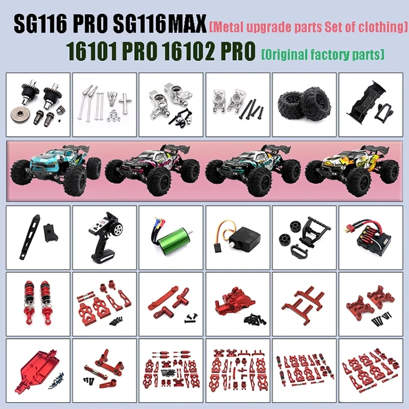 

SCY 16101PRO 16102PRO SG116MAX RC Автомобильные детали Токарный вал Подшипник шестерни Тяга Рулевая чашка Поворотный рычаг Винты для шин двигателя