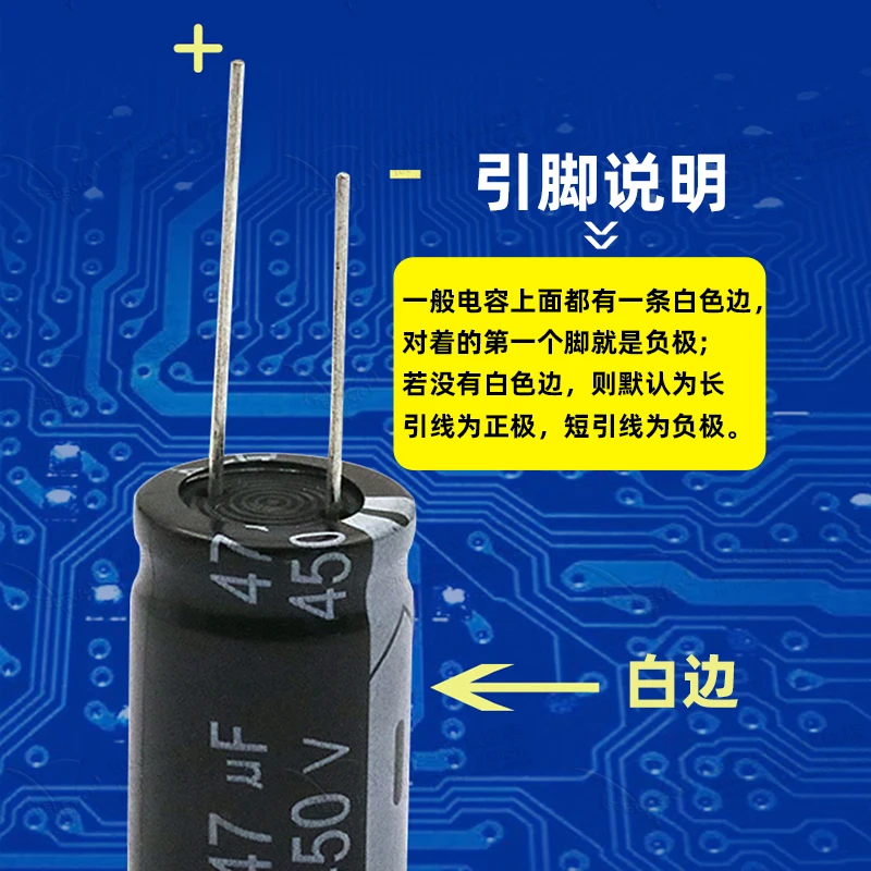 Plug-in aluminum electrolytic capacitor, component high frequency 25/35/50 v/10uF47/100/220uf470/2200uF