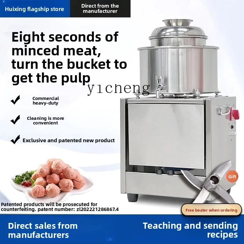 CZ Stainless Steel Meatball Beater Beef Fish Ball Mixer Multi-Functional Forming Machine