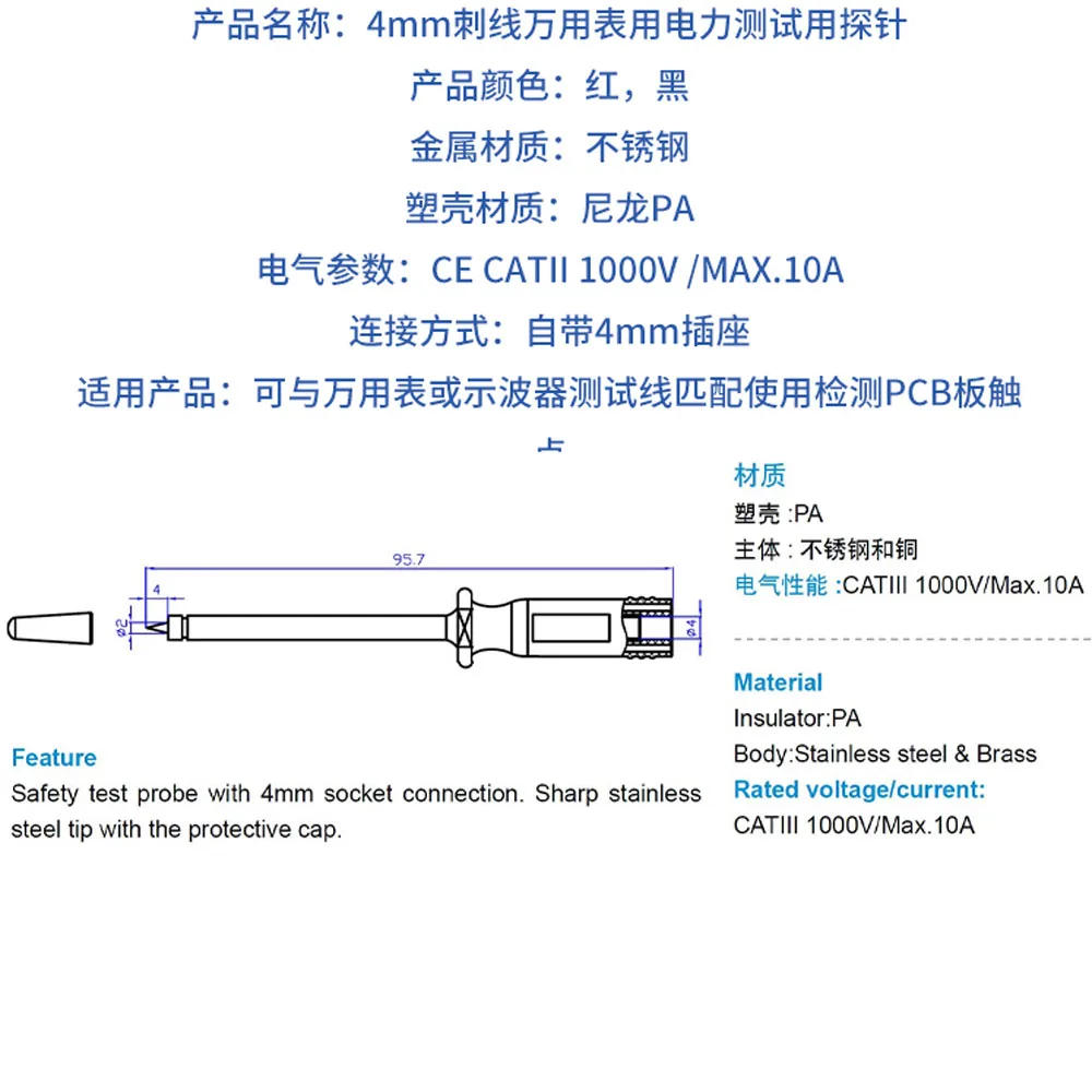 DIY 2mm back probe,2mm test probe adaptor with 4mm socket for circuit.CATIII 1000V/10A