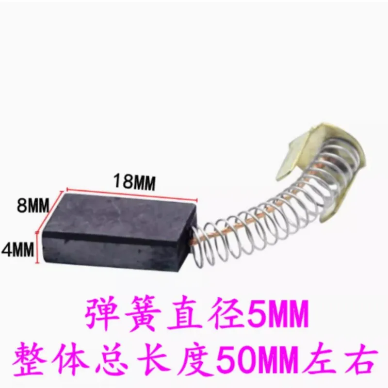 Automatic Sealing Machine, Carbon Brush Ink Transfer Machine Heat Shrink Machine Accessories Motor Carbon Brush Electric Brush