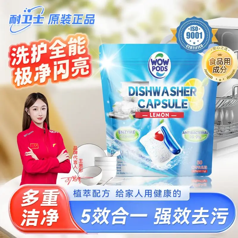 Kitchen Dishwasher Dishwashing Cleaner, deep cleaning grease stains, removes odors, residue-free, 50 granules per package（0.25g）