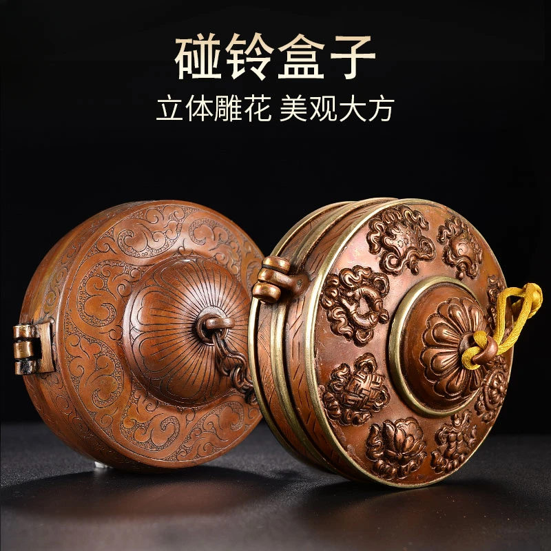 Handmade Eight Auspicious Symbols Carved Finger Cymbals Box Indoor Home Percussion Instrument Bell Cover