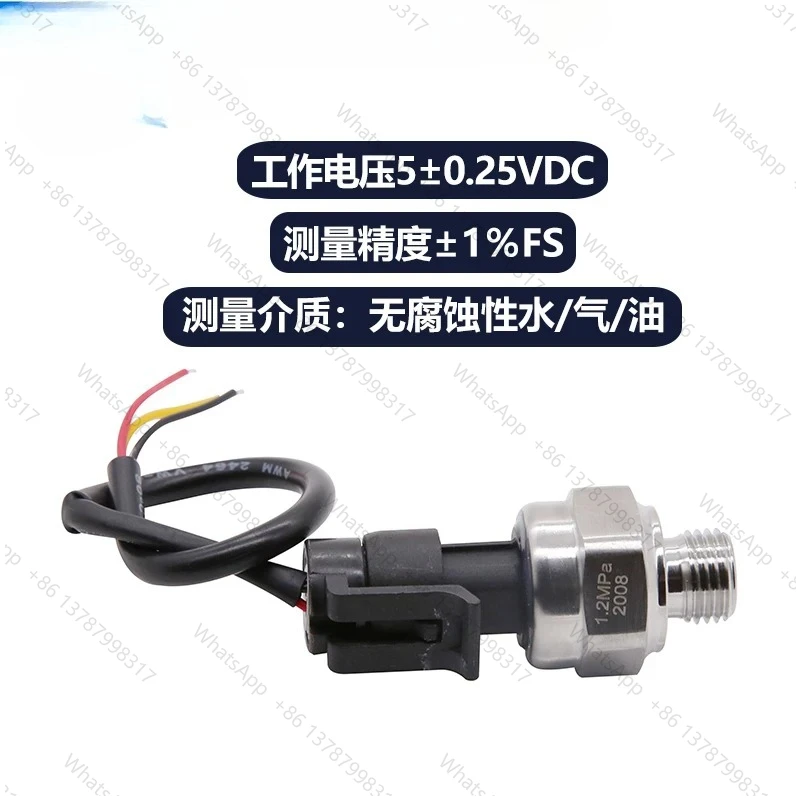 Stainless steel water pressure sensor air pressure compressor transmitter 2 branch interface 0.5-4.5V output