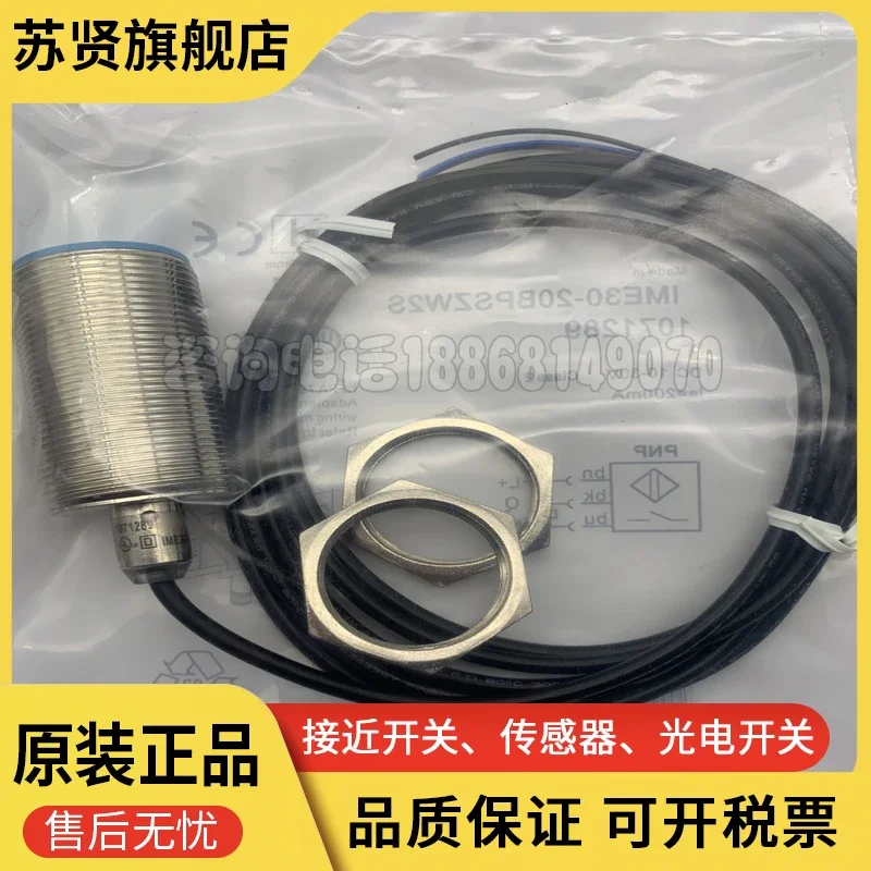 

FL2-7A6S-L3 brand is ZCHSHE