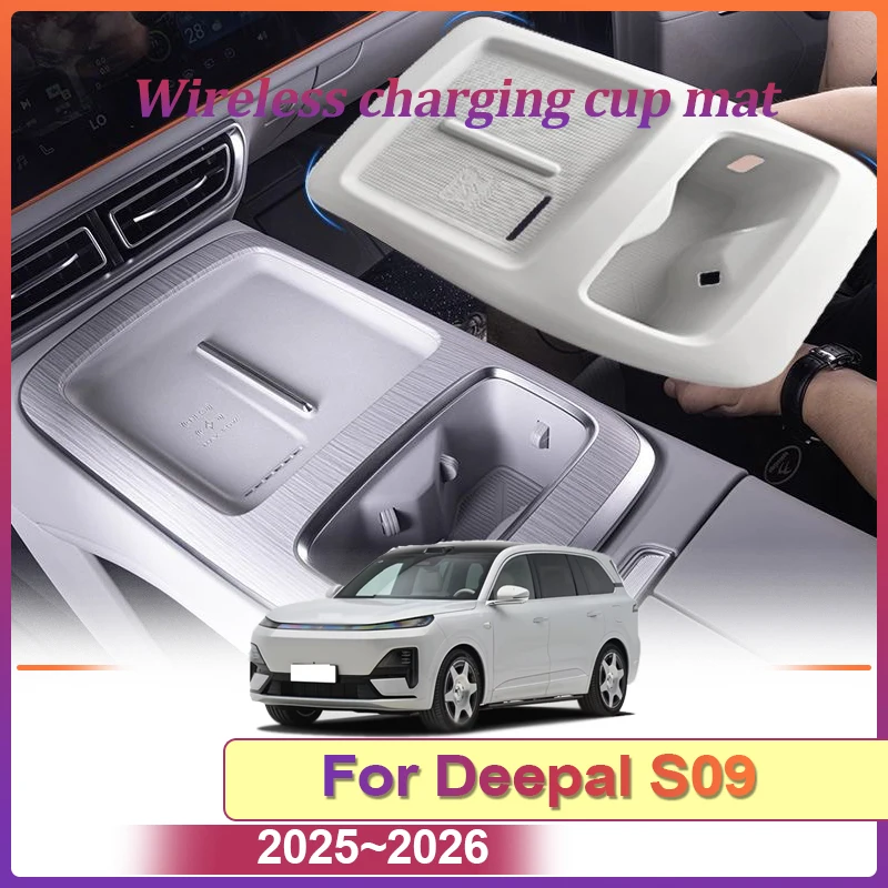 Для Changan Deepal S09 2025 2026, автомобильный центральный контроль, беспроводная зарядка, силиконовый коврик, держатель для стакана с водой, аксессуары для интерьера