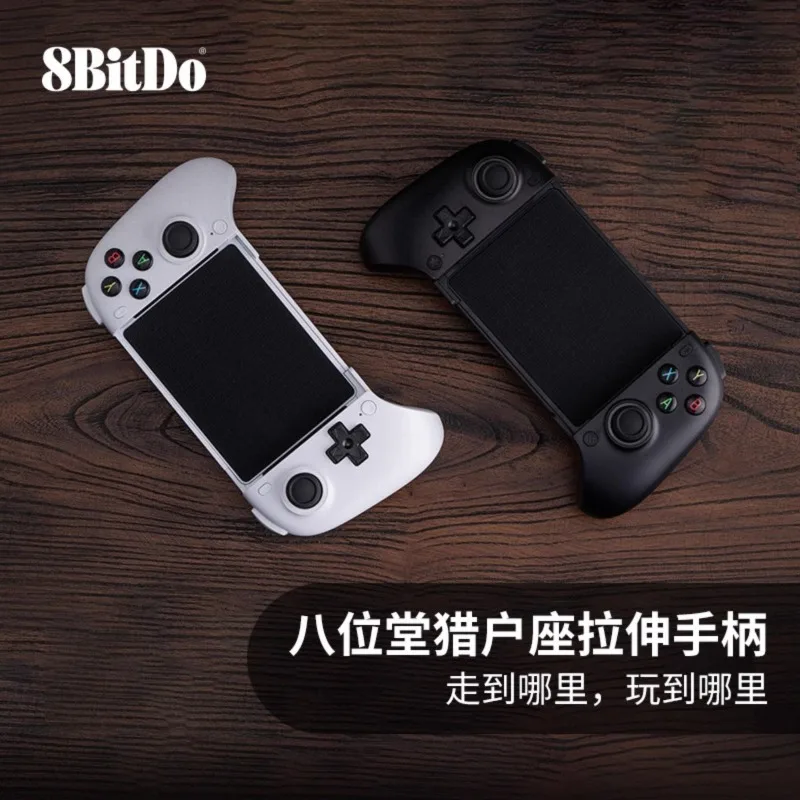 8Bitdo 80LB Orion Stretch Gamepad móvil inalámbrico Bluetooth Hall Rocker Trigger botón continuo controlador periférico Android