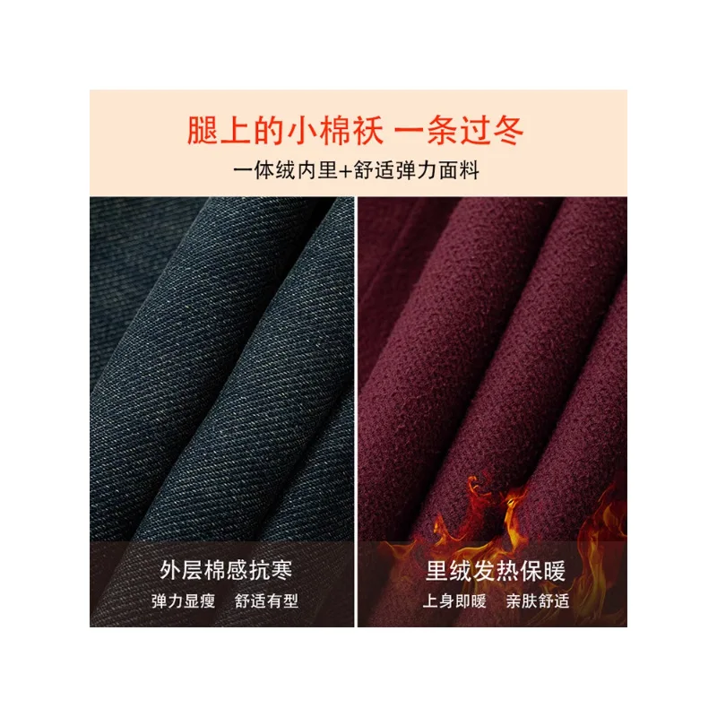 جينز سيجارة كلاسيكي مبطن بالصوف للنساء، وسراويل شتوية عالية الخصر بقصة ضيقة ومستقيمة الساق