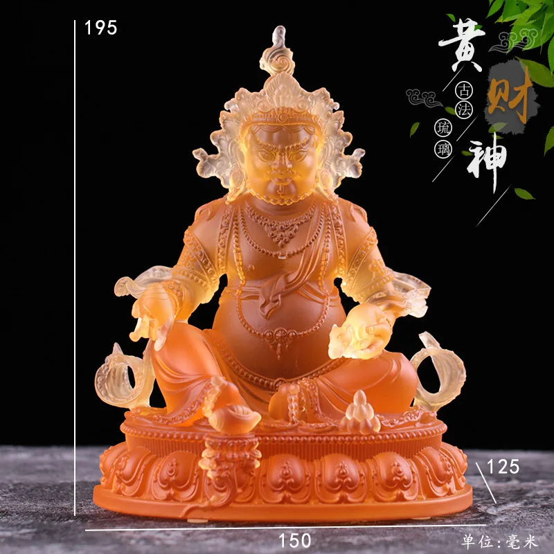 Coloured glaze Home Furnishes the Buddha Statue of Huang Caishen Tibetan Buddhist almsgiving merit crafts