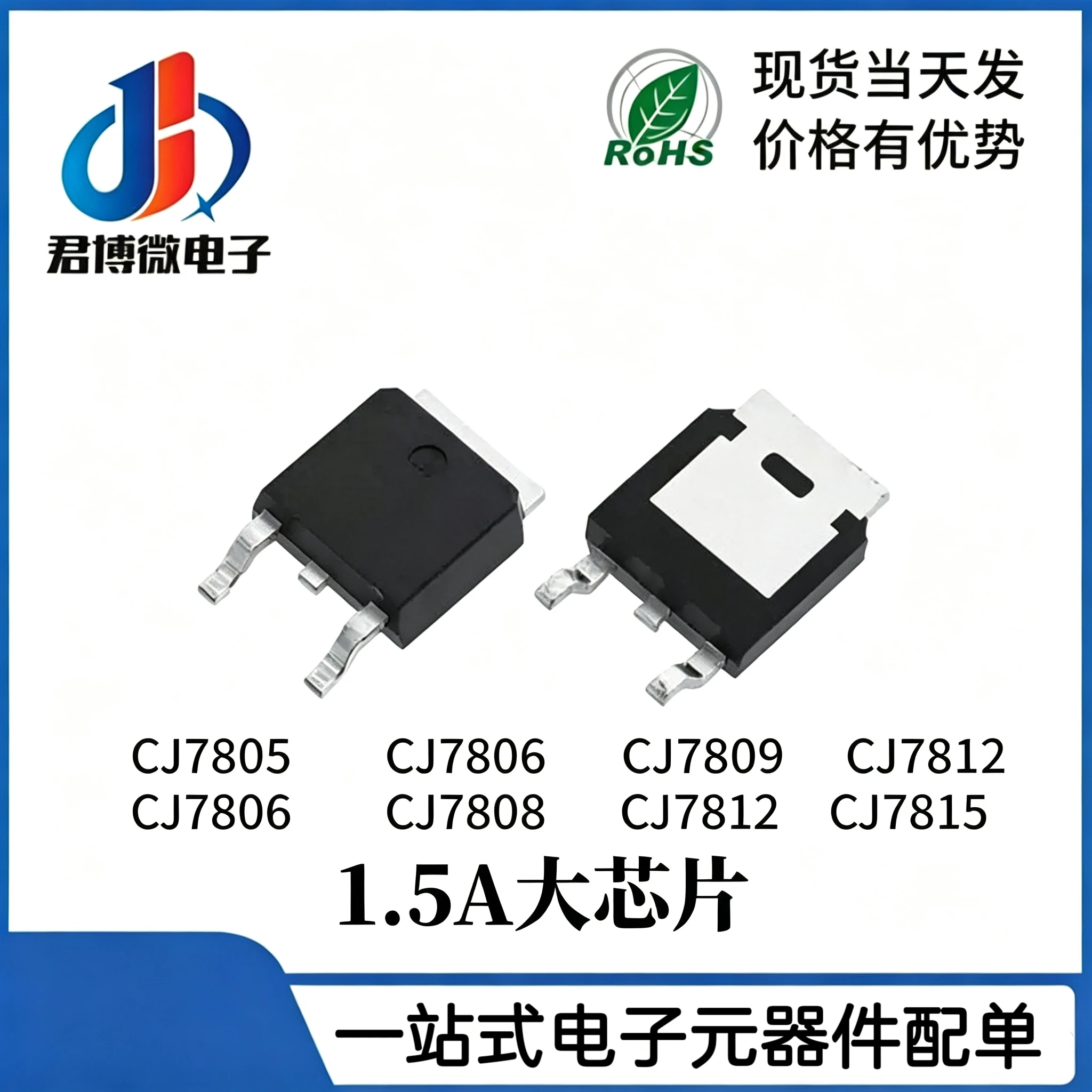 Voltage Regulator  CJ7805, CJ7806, CJ7808, CJ7809, CJ7812, CJ7815, SMD TO‑252 package