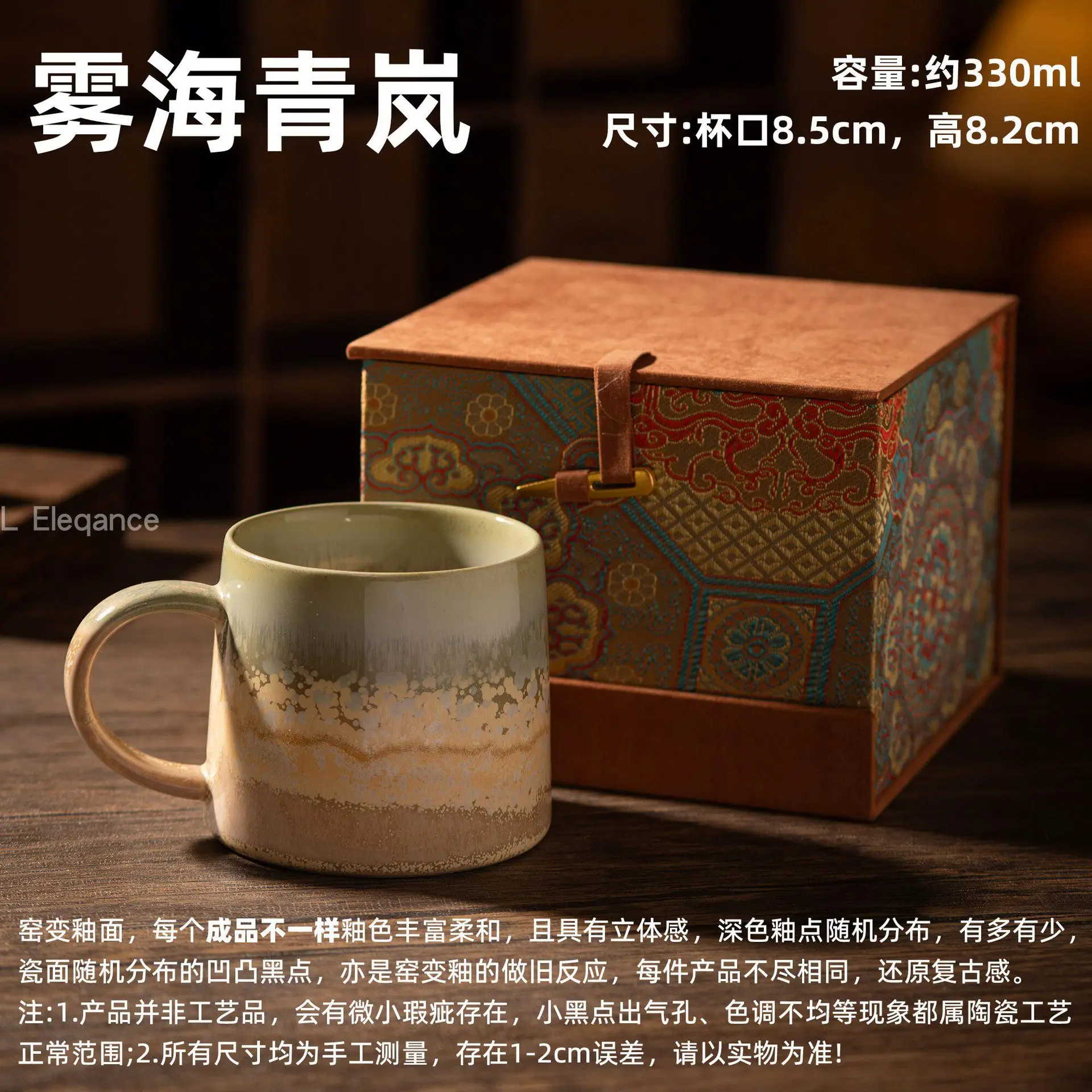 Vintage Kiln Fired Ceramic Mug Creative Coffee Cup Set Graduation Gift For Boys