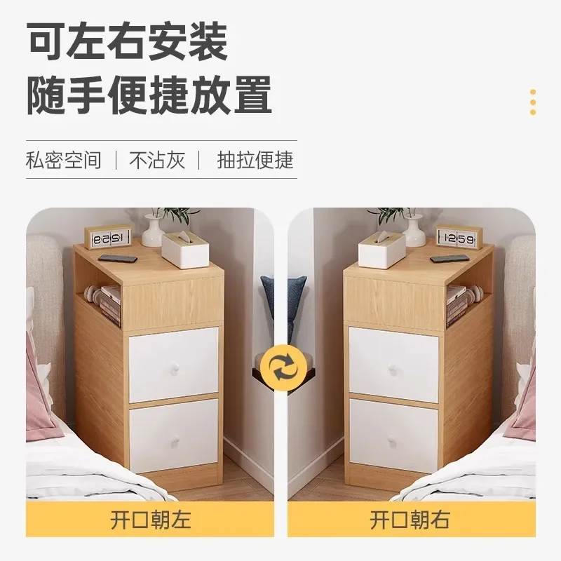 Modern Simple Bedside Table Ultra Narrow Mini Storage Cabinet Light Luxury High End Small Nightstand for Bedroom